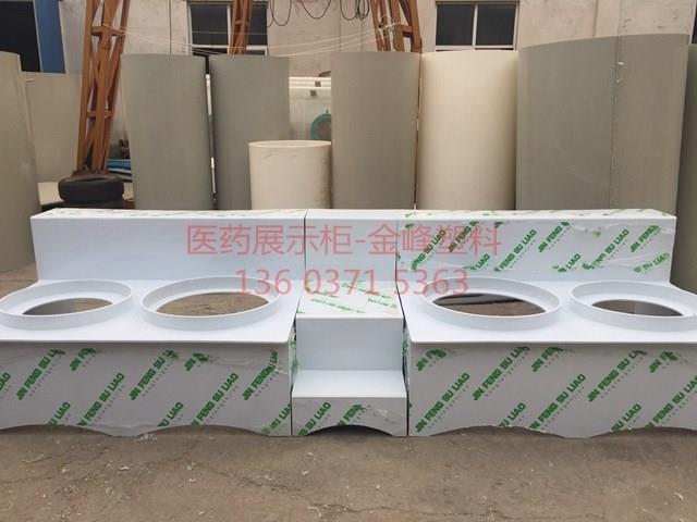 醫藥展示櫃