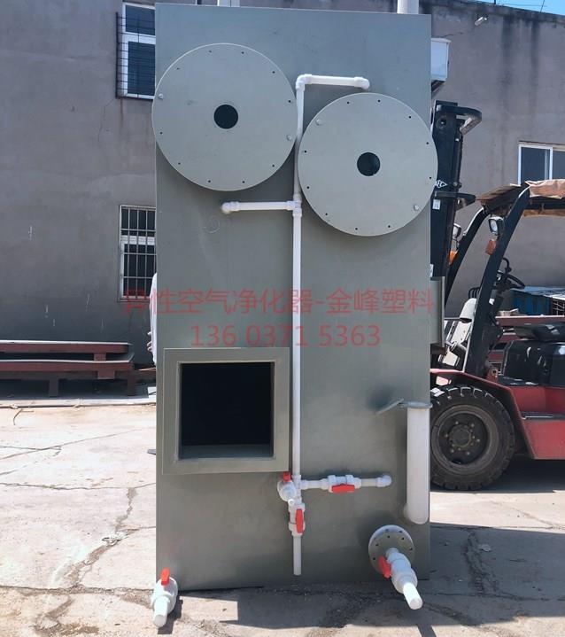異型空氣淨化器