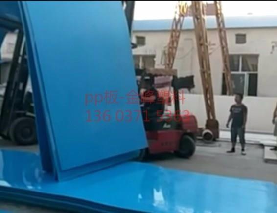 PP板加工廠家在板材（cái）成型之前需要做哪些工作