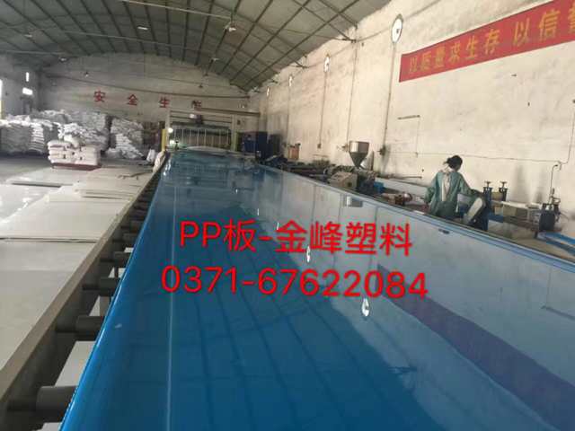 PP板材可以耐高溫麽能達到多少攝氏度呢